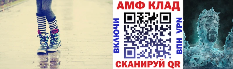 Amphetamine Розовый Елизаветинская