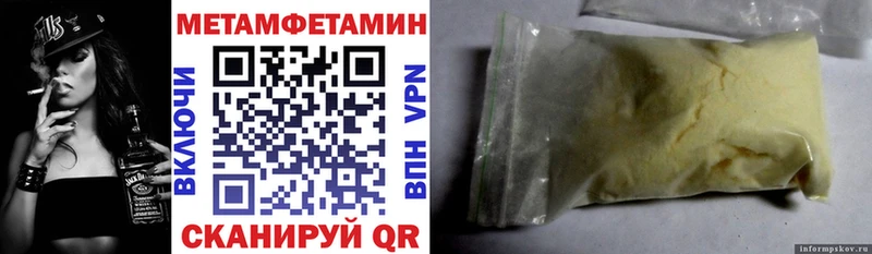 АМФЕТАМИН Розовый  Елизаветинская 