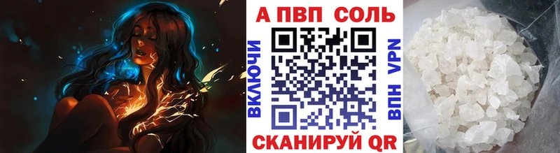 Alpha PVP крисы CK  маркетплейс Telegram  Елизаветинская 