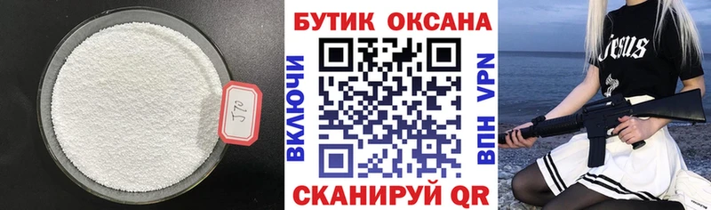 БУТИРАТ буратино Елизаветинская
