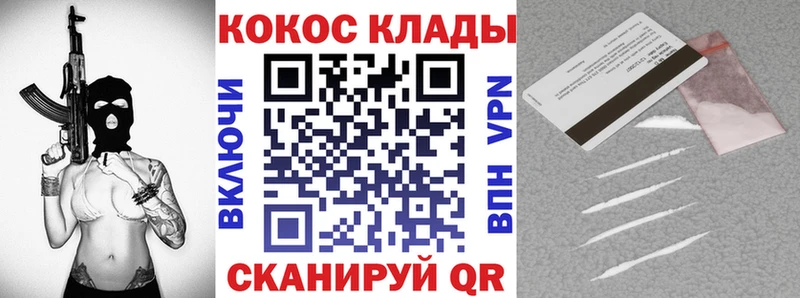 Кокаин Колумбийский  Елизаветинская 