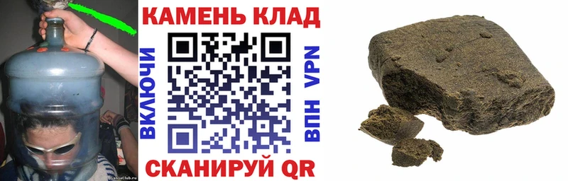 ГАШ гашик  где купить наркотик  Елизаветинская 