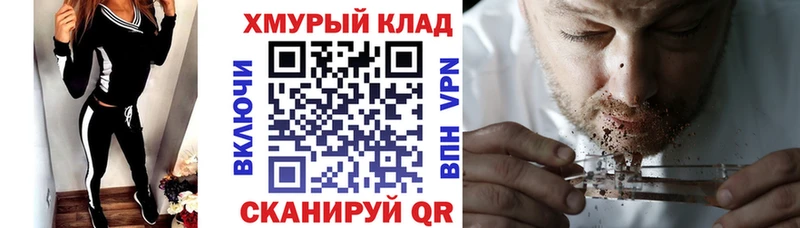 ГЕРОИН Афган дарнет шоп Елизаветинская