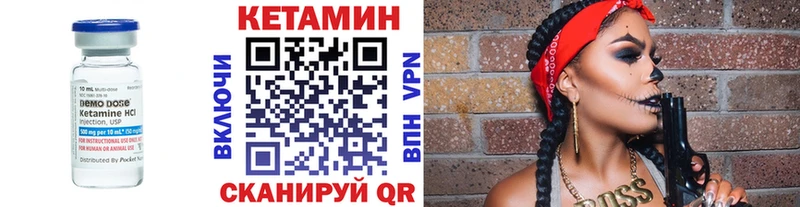 КЕТАМИН VHQ  хочу   ссылка на мегу ТОР  площадка наркотические препараты  Елизаветинская 