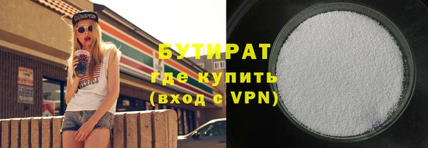 а пвп мука Медногорск