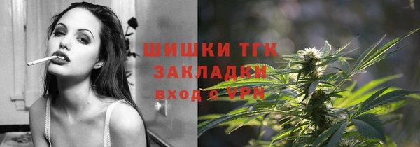 дистиллят марихуана Медвежьегорск