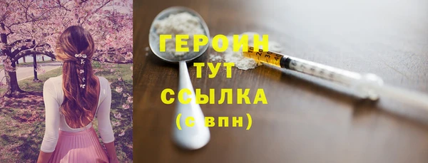 а пвп мука Медногорск
