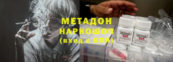 трава Мегион