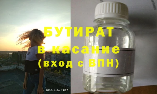 мефедрон мука Артём