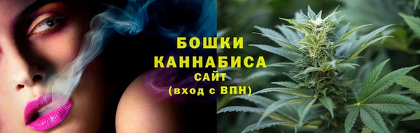 трава Мегион