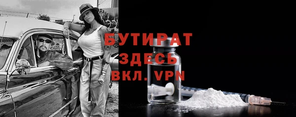 а пвп мука Медногорск