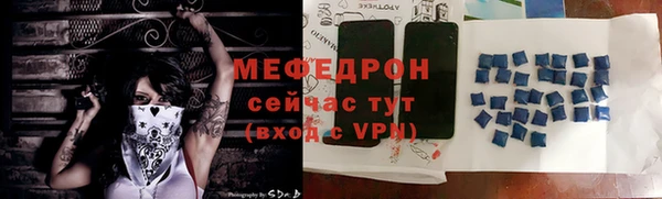 трава Мегион