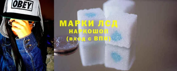 трава Мегион