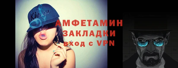 а пвп мука Медногорск
