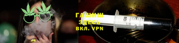 а пвп мука Медногорск