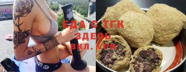 трава Мегион