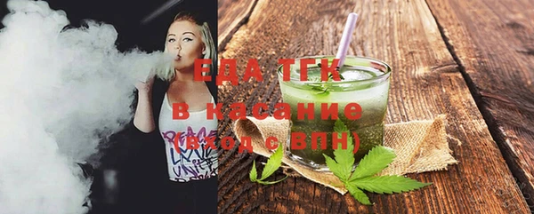дистиллят марихуана Медвежьегорск
