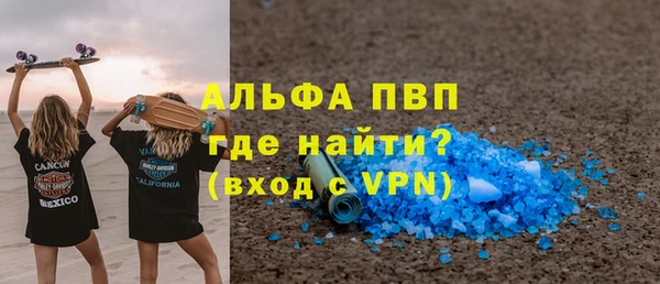 а пвп мука Медногорск