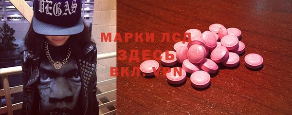 трава Мегион