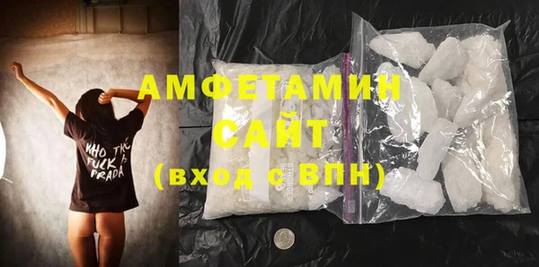 а пвп мука Медногорск