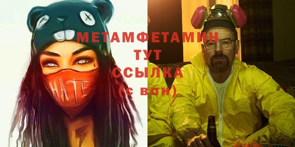 трава Мегион