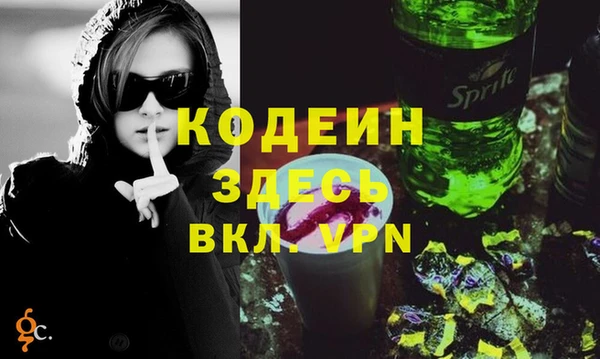трава Мегион