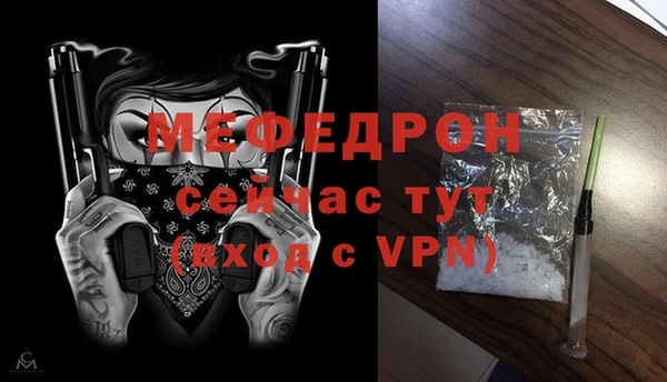 трава Мегион
