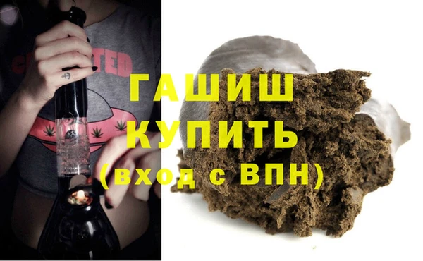 трава Мегион