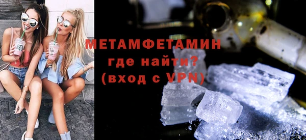 трава Мегион
