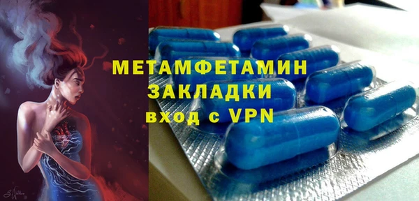 а пвп мука Медногорск