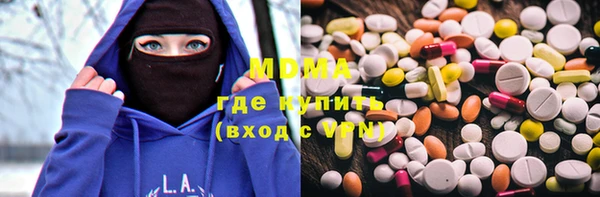 дистиллят марихуана Медвежьегорск