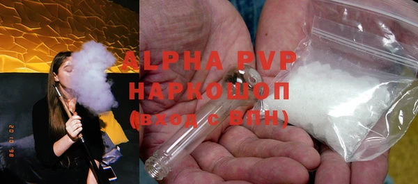 трава Мегион