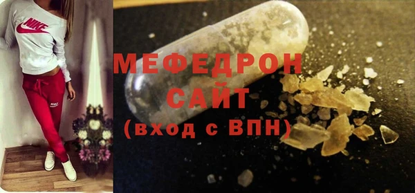 трава Мегион