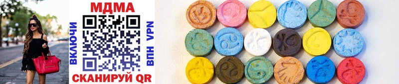 MDMA crystal  Елизаветинская 