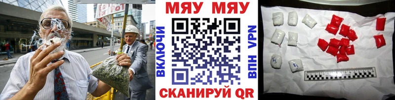 Меф мука где найти Елизаветинская