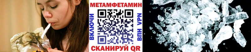 как найти закладки Елизаветинская Метамфетамин винт
