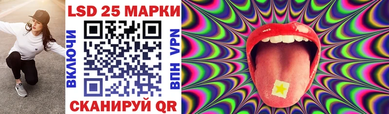 гидра ТОР Елизаветинская Наркотические марки 1,8мг