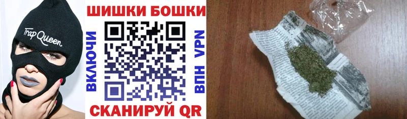 купить   Елизаветинская  ОМГ ОМГ как войти  Шишки марихуана White Widow 
